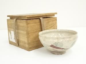 B338s 「伊賀焼 伽藍香合」前大徳誡堂叟書付古桐箱　古伊賀　香道具茶道具 2025年最新】大徳寺 藤井誡堂の人気アイテム - メルカリ